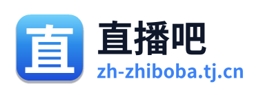 直播吧